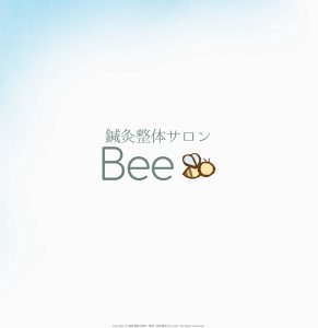 鍼灸整体サロンBee