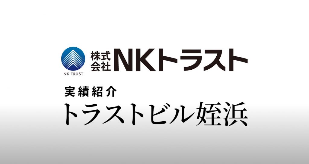 実績紹介メイン画面