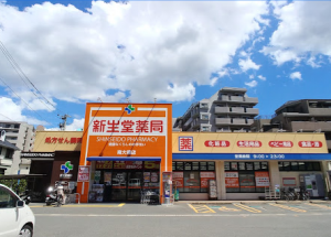 ドラック新生堂南大橋店