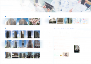 会社案内4P