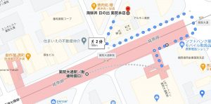 海鮮丼日の出まで道のり