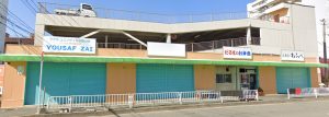流通センター弁当店