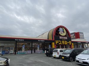 飯塚市椿　ドン・キホーテ