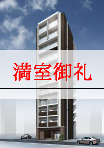 満室御礼 トラストビル千代県庁口
