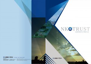 会社案内パンフレットついに完成 福岡の不動産会社株式会社nkトラスト