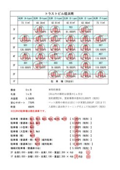 消込表(10月31日時点申込分)_