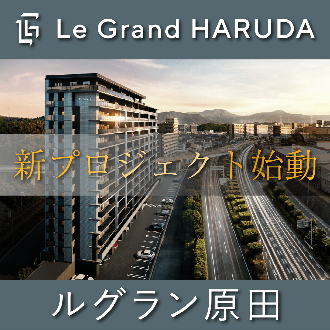 southern_fukuoka_projectアイキャッチ